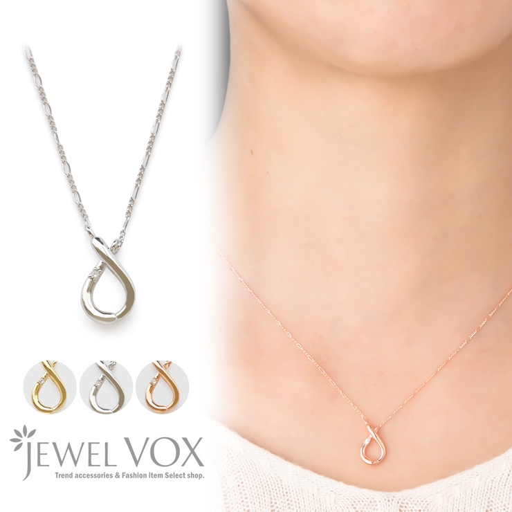 ネックレス 金属アレルギー ショートネックレス[品番：VX000006806]｜Jewel vox（ジュエルボックス）のレディース ファッション通販｜SHOPLIST（ショップリスト）