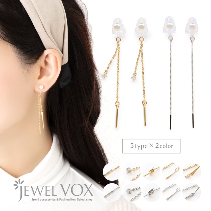 イヤリング ノンホールピアス 樹脂 | Jewel vox | 詳細画像1 