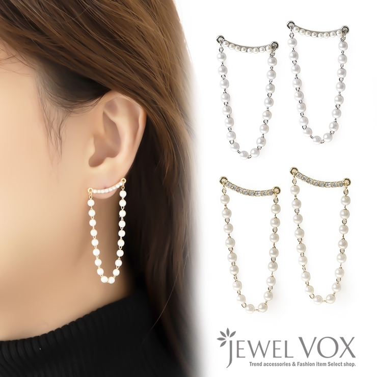 ピアス 金属アレルギー レディース | Jewel vox | 詳細画像1 