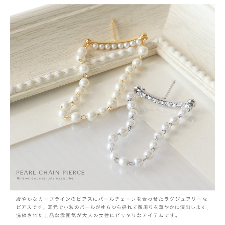 ピアス 金属アレルギー レディース | Jewel vox | 詳細画像2 