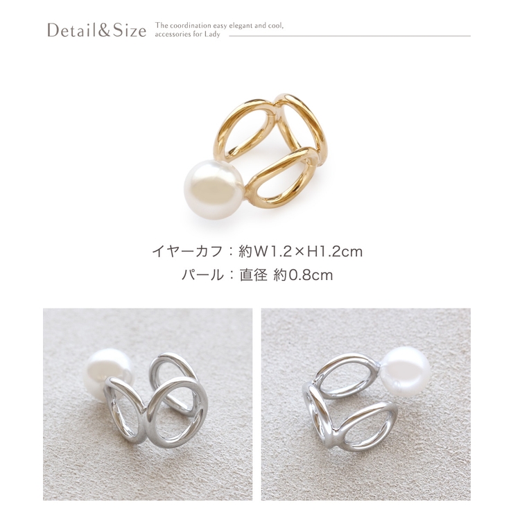 イヤーカフ 金属アレルギー 片耳用 | Jewel vox | 詳細画像7 