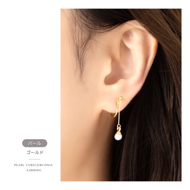 イヤリング ノンホールピアス 樹脂[品番：VX000006774]｜Jewel vox