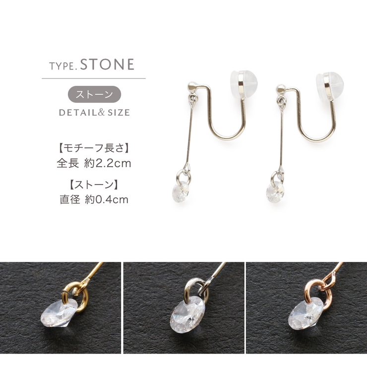 イヤリング ノンホールピアス 樹脂[品番：VX000006774]｜Jewel vox