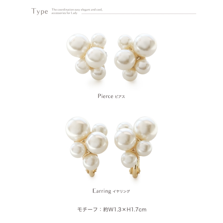 ピアス イヤリング 金属アレルギー | Jewel vox | 詳細画像9 