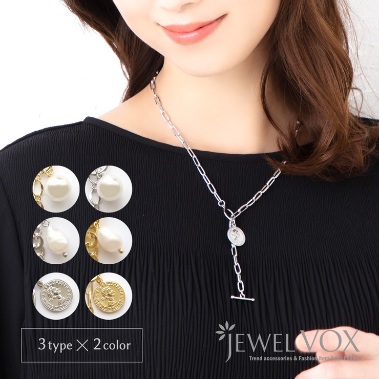 ネックレス レディース 金属アレルギー | Jewel vox | 詳細画像1 