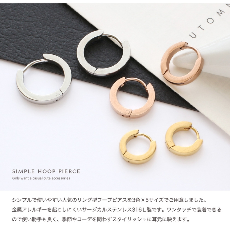 ピアス サージカルステンレス 316L | Jewel vox | 詳細画像2 