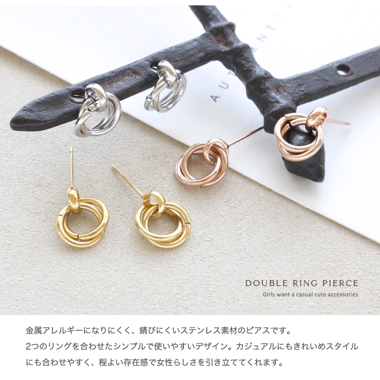 ピアス レディース 金属アレルギー | Jewel vox | 詳細画像2 