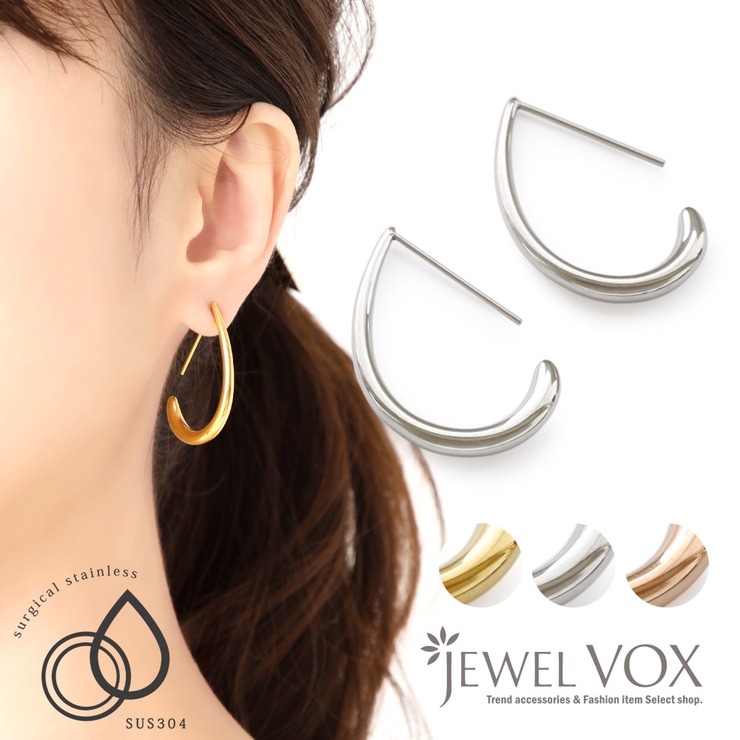 ピアス 金属アレルギー レディース[品番：VX000006857]｜Jewel vox（ジュエルボックス）のレディース ファッション通販｜SHOPLIST（ショップリスト）