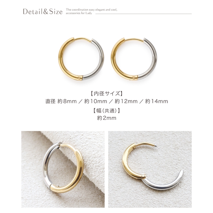 ピアス フープ ステンレス | Jewel vox | 詳細画像6 
