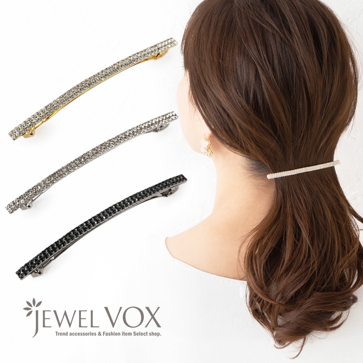 バレッタ ヘアバレッタ ヘアアクセ | Jewel vox | 詳細画像1 