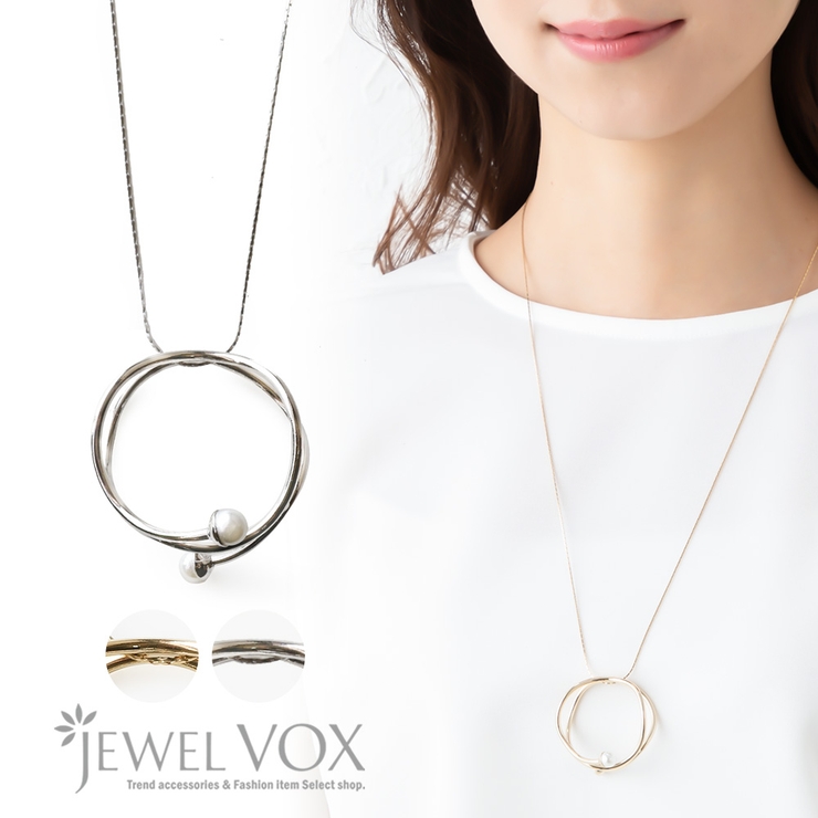 ネックレス ロングネックレス レディース[品番：VX000006880]｜Jewel vox（ジュエルボックス）のレディース ファッション通販｜SHOPLIST（ショップリスト）