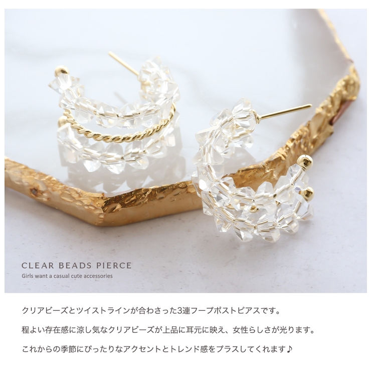 ピアス 金属アレルギー レディース | Jewel vox | 詳細画像2 