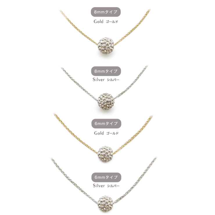 16K ニッケルフリー パヴェボール | Jewel vox | 詳細画像12 