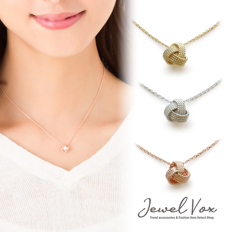 ネックレス レディース リング 品番 Vx Jewel Vox ジュエルボックス のレディース ファッション通販 Shoplist ショップリスト