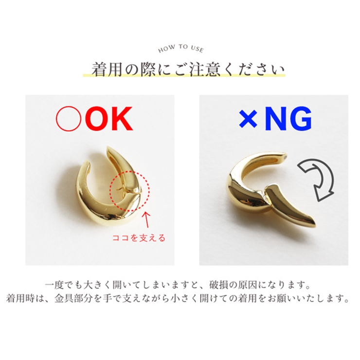 イヤリング 金属アレルギー レディース | Jewel vox | 詳細画像10 