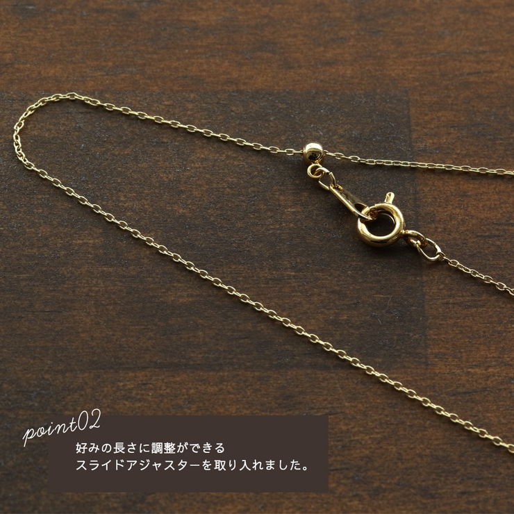 ネックレス 金属アレルギー スライド式アジャスター | Jewel vox | 詳細画像6 