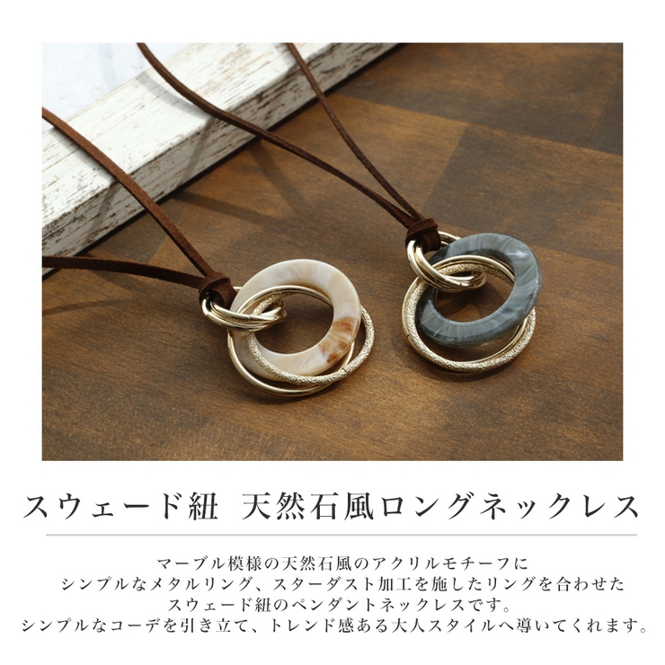 ネックレス ロングネックレス 金属アレルギー[品番：VX000007144]｜Jewel vox（ジュエルボックス）のレディース ファッション通販｜SHOPLIST（ショップリスト）