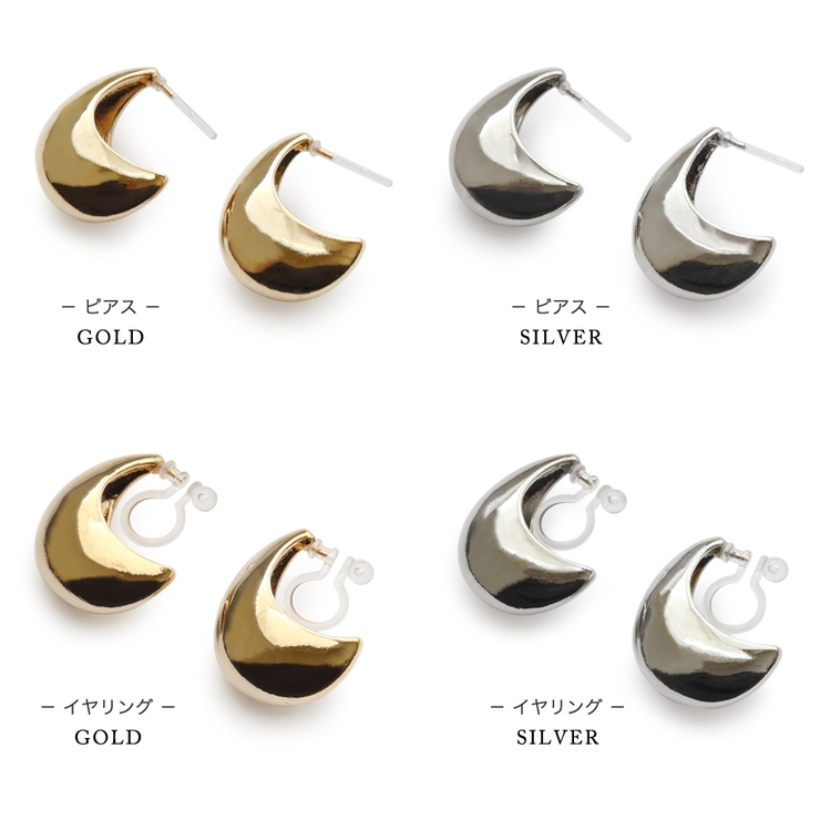 ピアス イヤリング 金属アレルギー | Jewel vox | 詳細画像9 