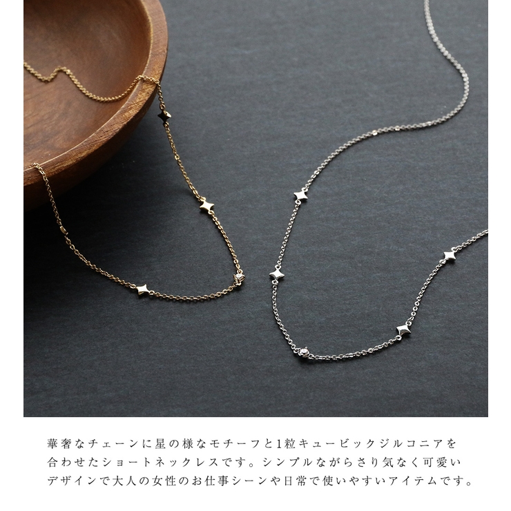 ネックレス レディース 金属アレルギー | Jewel vox | 詳細画像2 