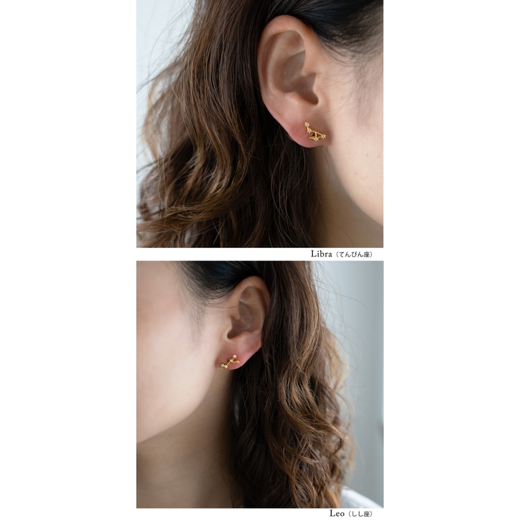 ピアス レディース 星座 | Jewel vox | 詳細画像8 