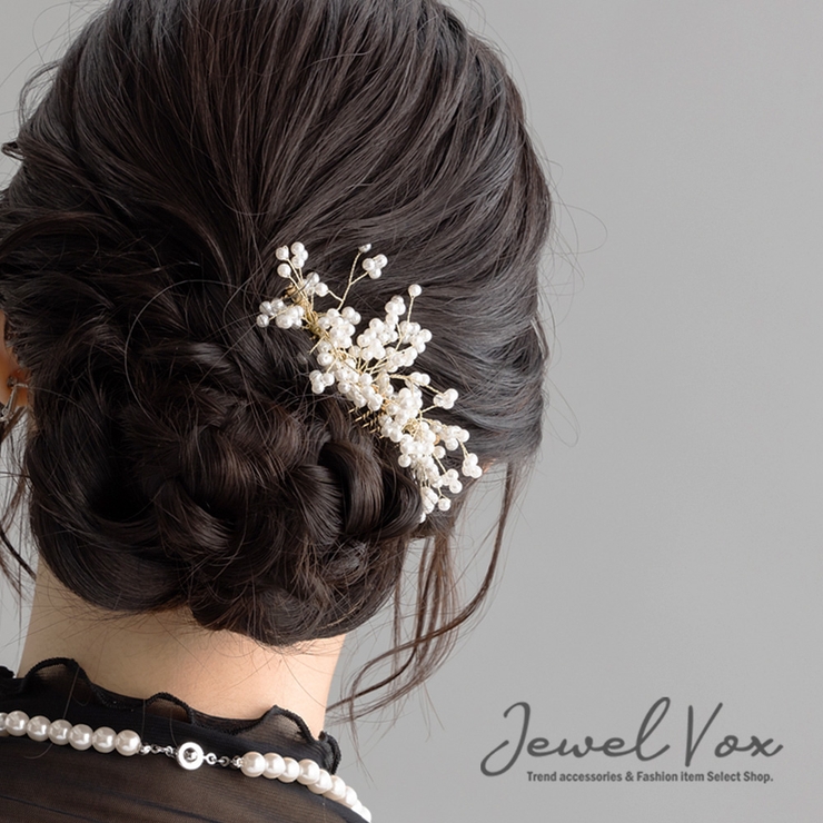 ヘアアクセサリーアレンジ まとめ髪 ヘアコーム[品番：VX000007606