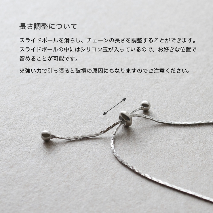 ブレスレット ステンレス レディース[品番：VX000008660]｜Jewel
