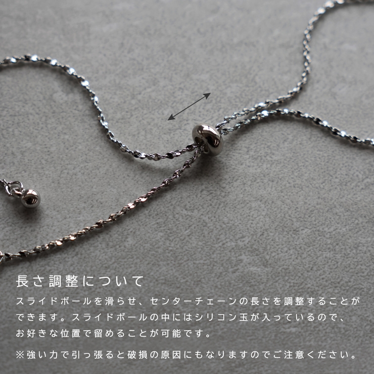 ネックレス ロングネックレス ニッケルフリー | Jewel vox | 詳細画像8 