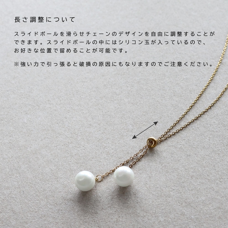 ネックレス レディース ロングネックレス | Jewel vox | 詳細画像7 