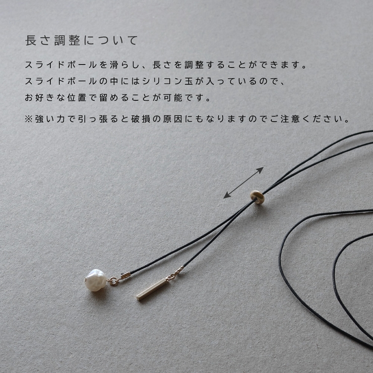 ネックレス ロングネックレス ニッケルフリー | Jewel vox | 詳細画像8 