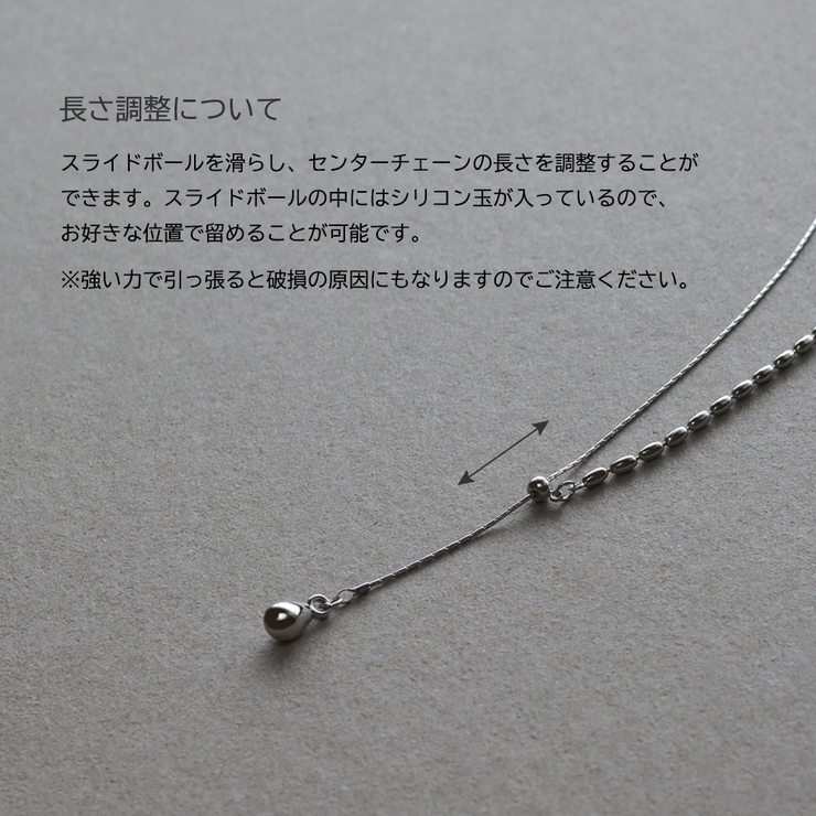 ネックレス レディース ニッケルフリー | Jewel vox | 詳細画像5 