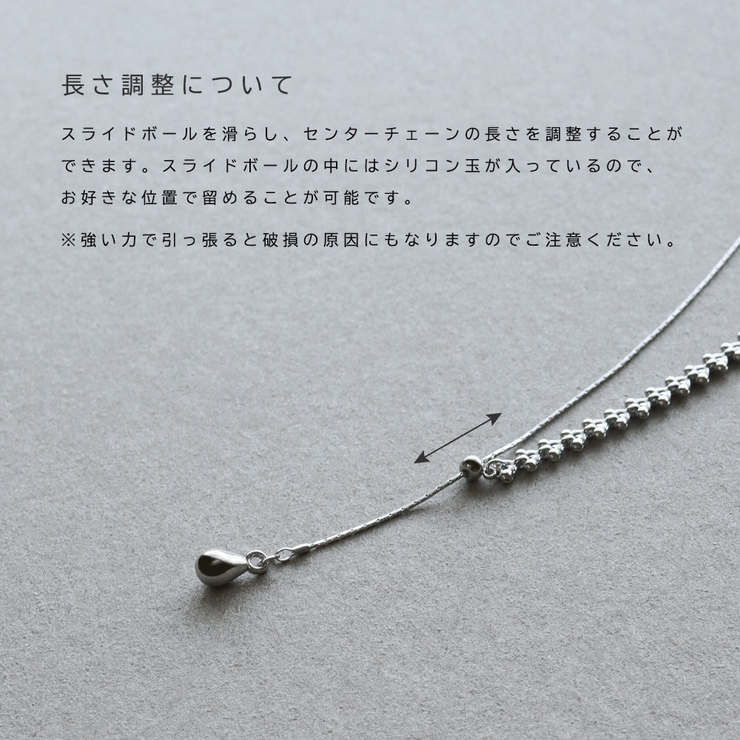 ネックレス ニッケルフリー 金属アレルギー | Jewel vox | 詳細画像8 