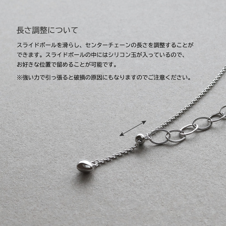 ネックレス Y字ネックレス ニッケルフリー | Jewel vox | 詳細画像6 