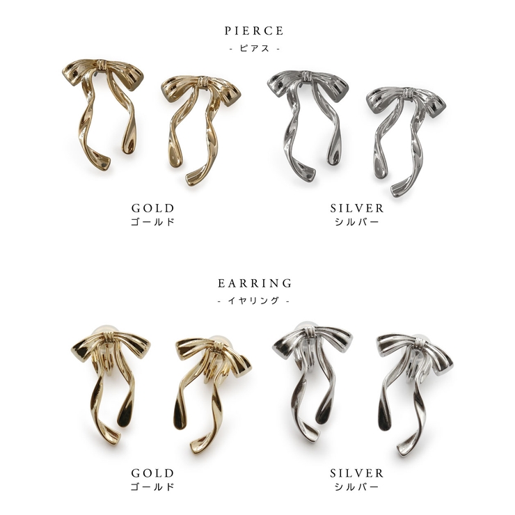 ピアス イヤリング ニッケルフリー | Jewel vox | 詳細画像9 