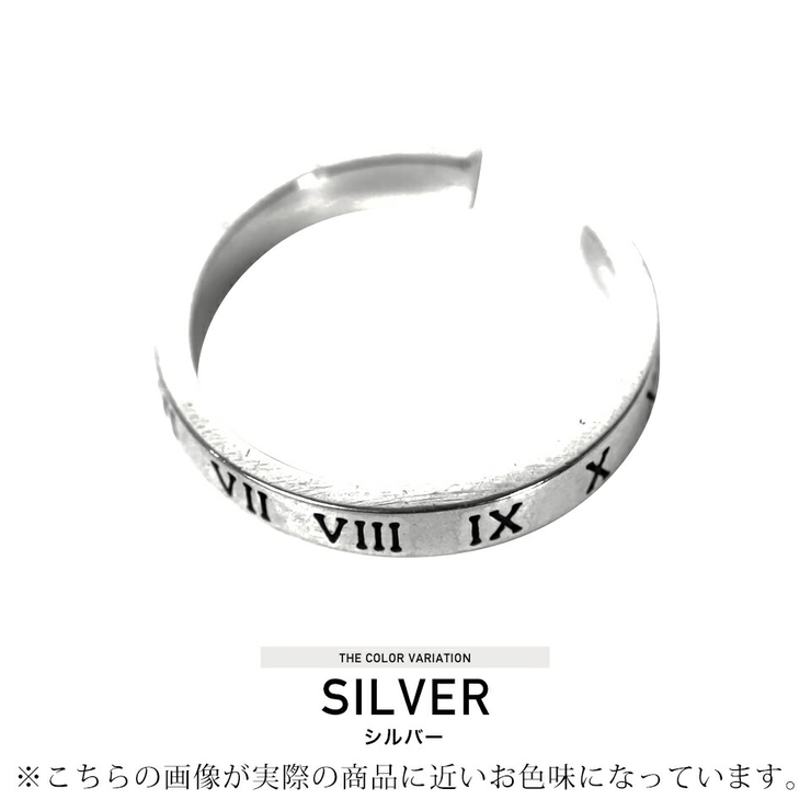 ローマ数字刻印シルバーリング
