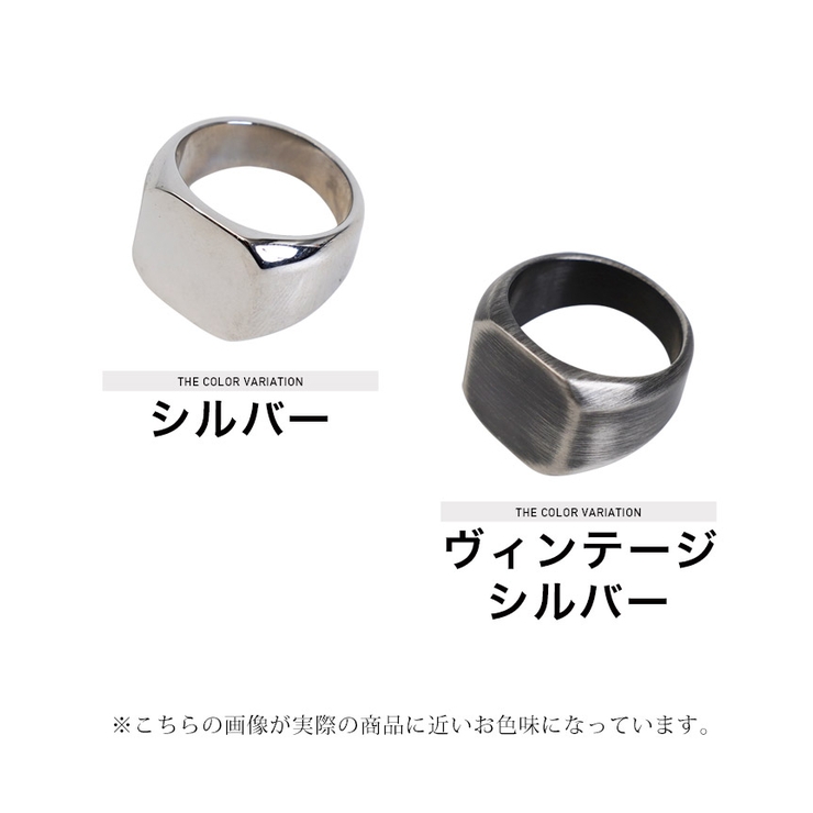 ◇シグネットリング ステンレス 印台◇[品番：JG000013569]｜JIGGYS