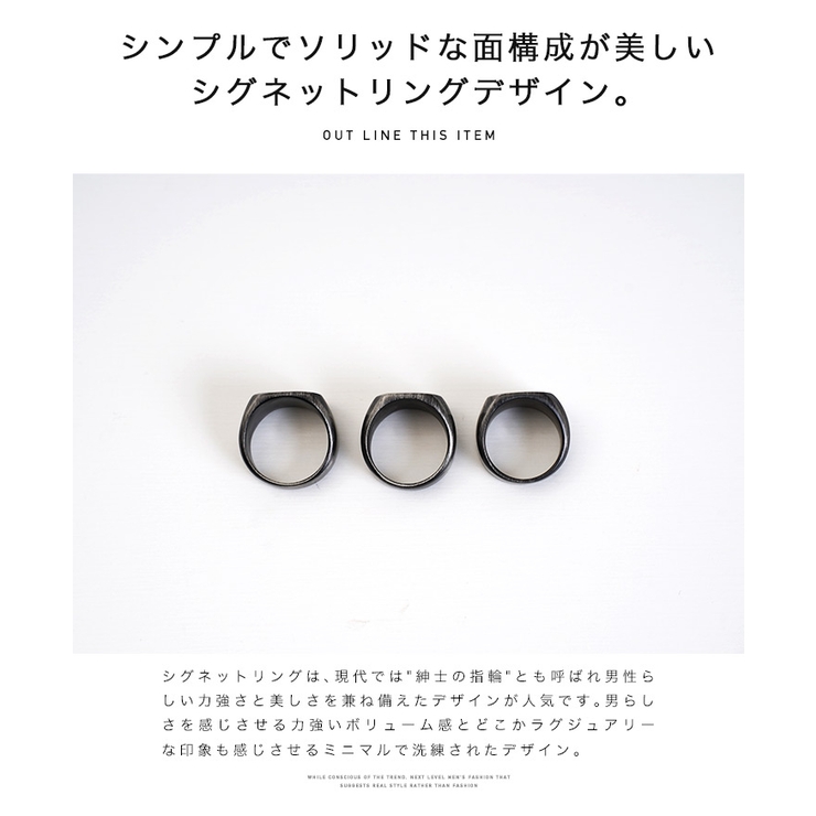 ◇シグネットリング ステンレス 印台◇[品番:JG000013569 ◇シグネットリング ステンレス 印台◇[品番:JG000013569