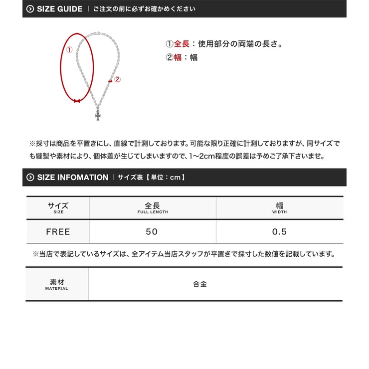 ◆チェーンネックレス◆ | JIGGYS SHOP | 詳細画像3 