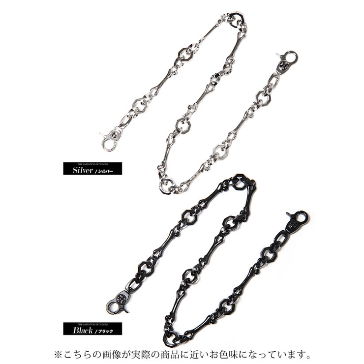 ◇SEANA メタルボーンウォレットチェーン◇ヴィジュアル系