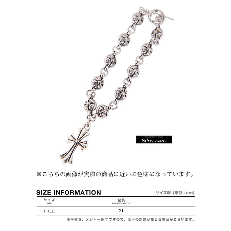 シルバーブレスレット silverブレスロックビジュアル系V系