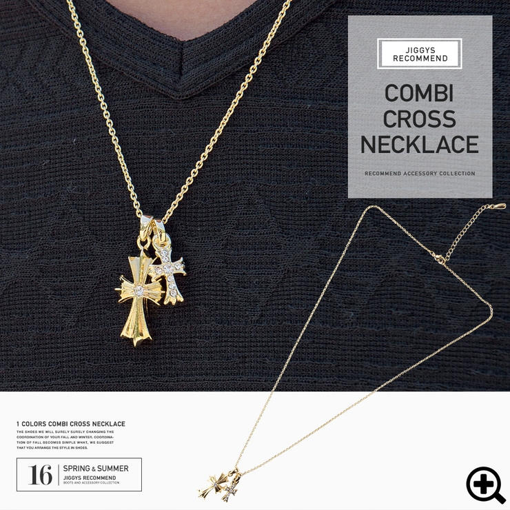 ◇roshell コンビクロスネックレス◇ネックレス メンズ[品番