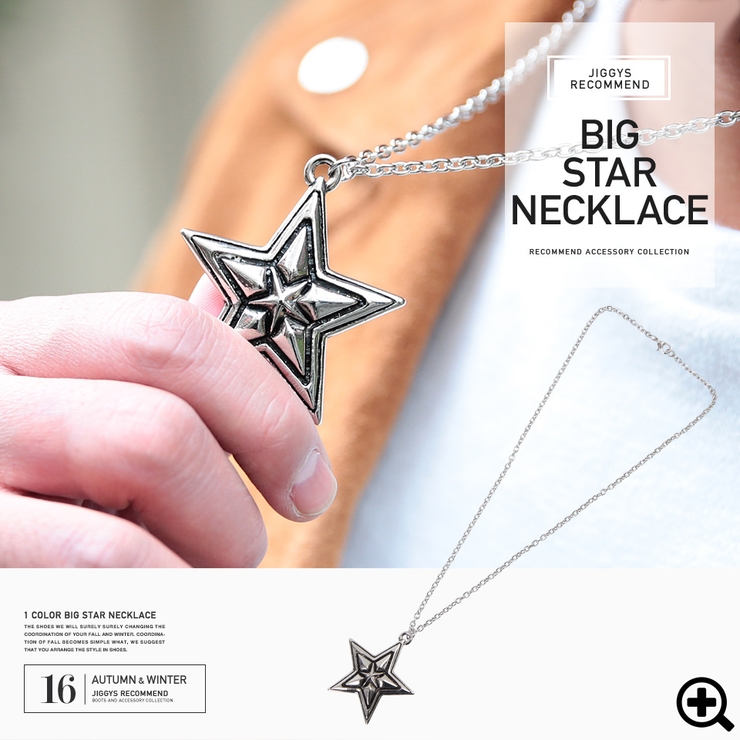 星大ネックレス ネックレス メンズ カジュアル 品番 Jg Jiggys Shop ジギーズショップ のメンズ ファッション通販 Shoplist ショップリスト