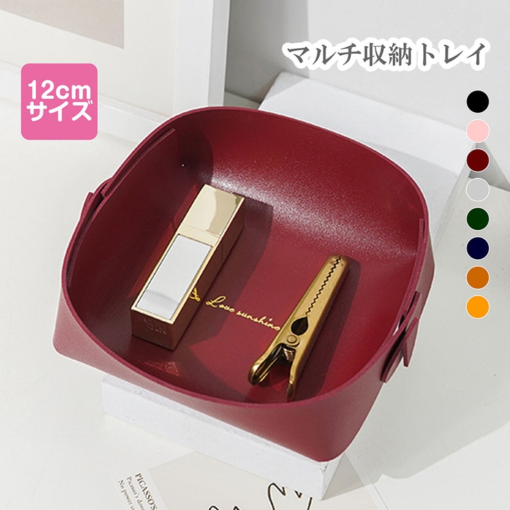 収納グッズ レザートレイ 折り畳み | JOCOSA | 詳細画像1 