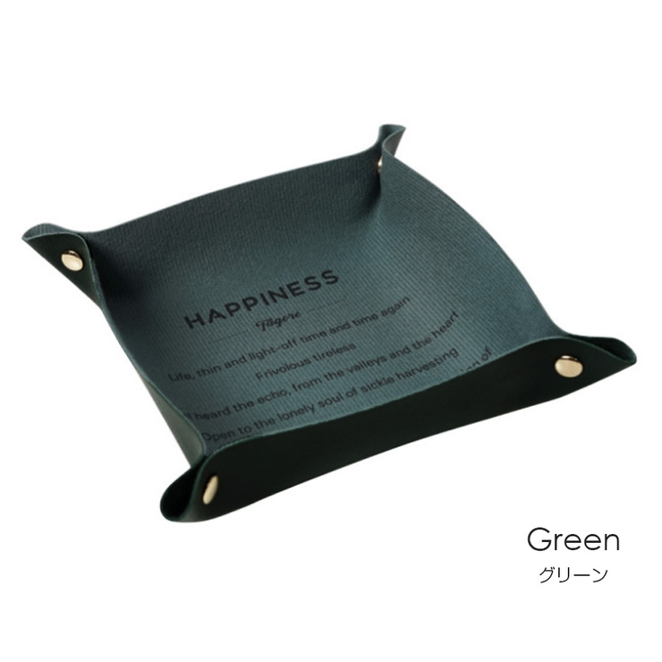 グリーン | レザートレイ トレイ インテリア | JOCOSA