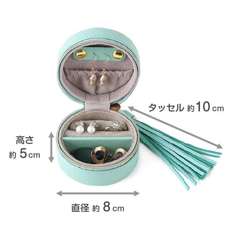 収納ボックス