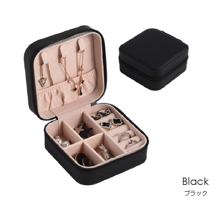 ジュエリーボックス ジュエリーケース アクセサリーケース[品番