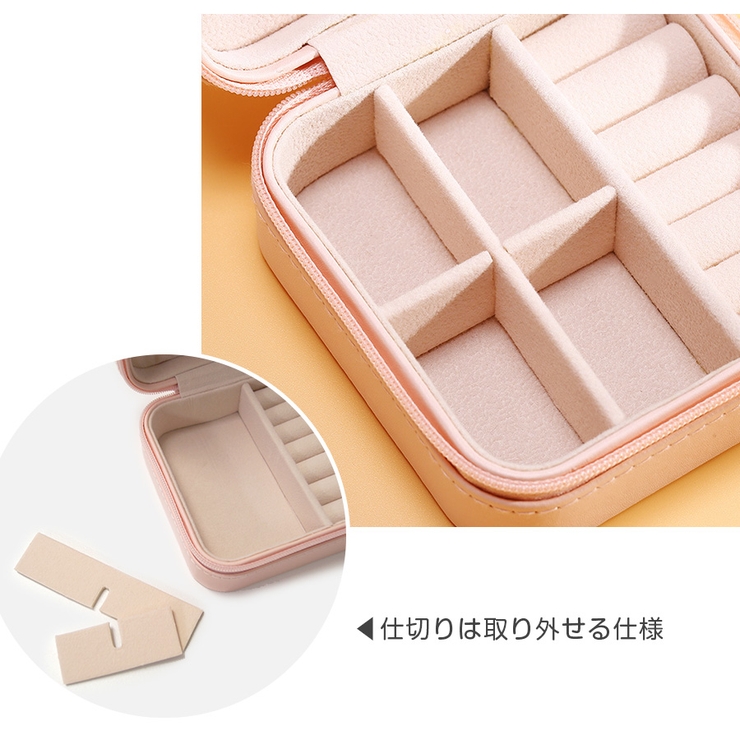 ひろ32様専用 joujou アクセサリーケース大 インテリア小物