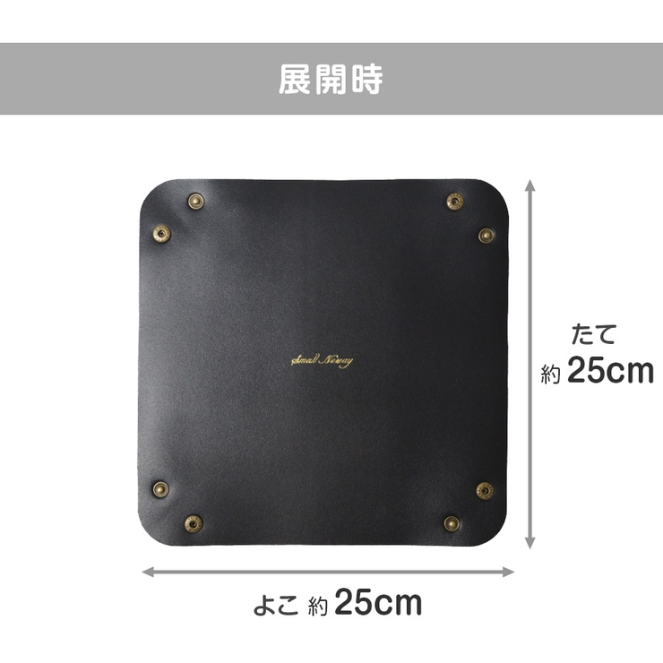 レザートレイ インテリア 雑貨 | JOCOSA | 詳細画像5 