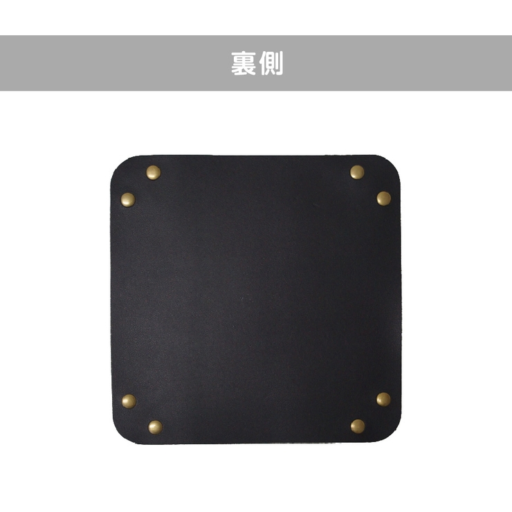 レザートレイ インテリア 雑貨 | JOCOSA | 詳細画像6 