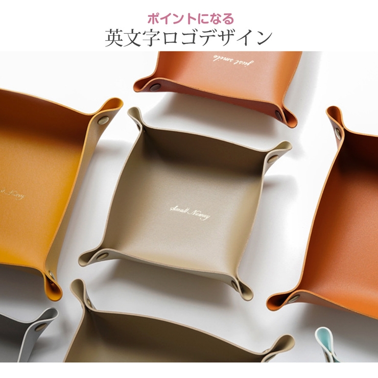 レザートレイ インテリア 雑貨 | JOCOSA | 詳細画像9 