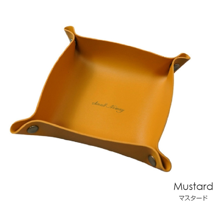 マスタード | レザートレイ インテリア 雑貨 | JOCOSA